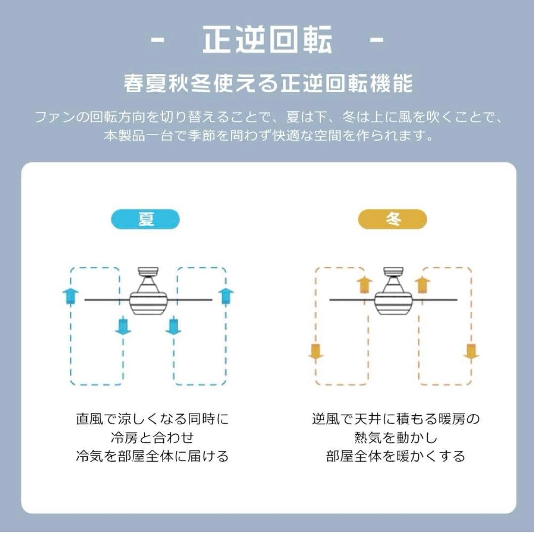 シーリングファンライト LED 調色調光 スマホ操作 リモコン 引っ掛け式