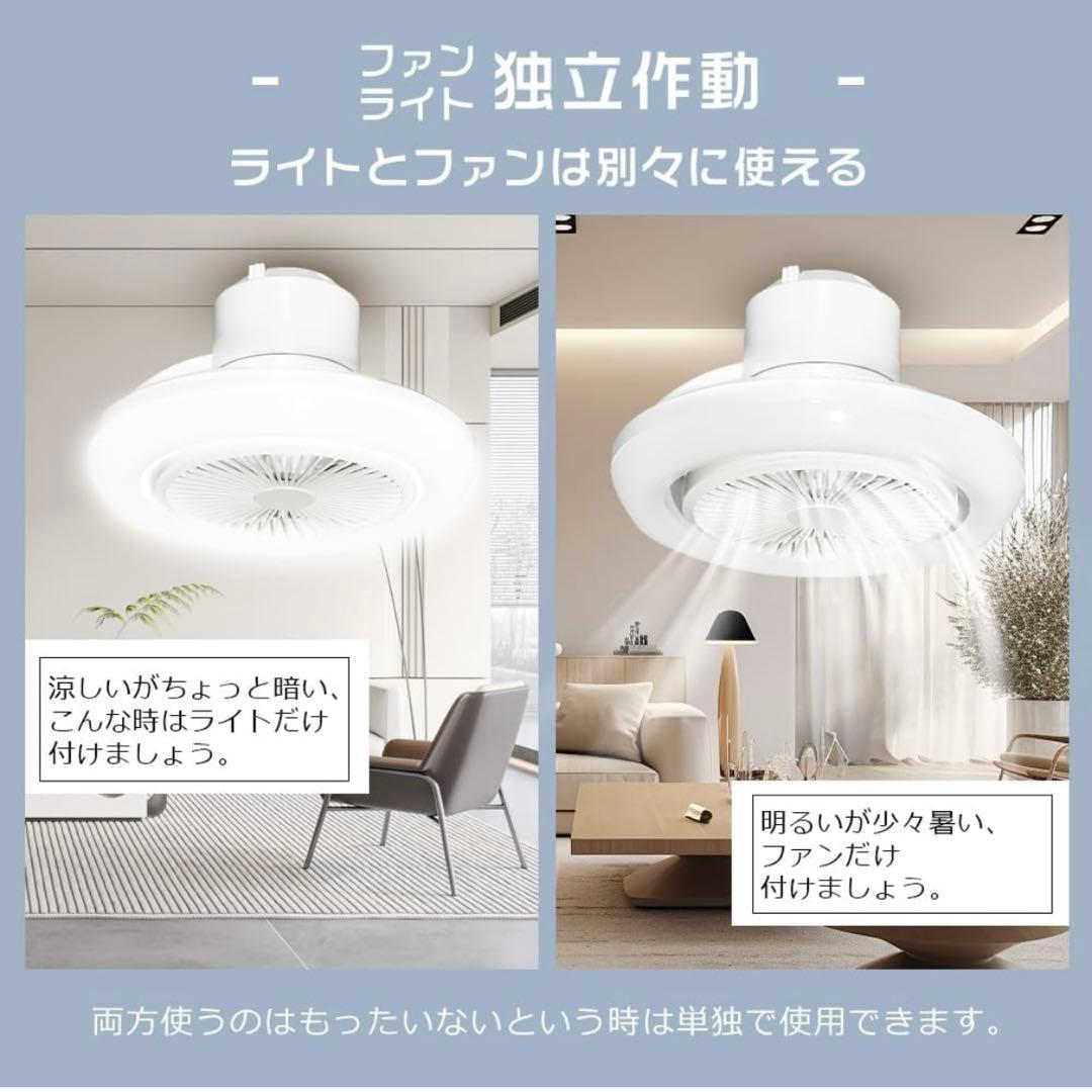 シーリングファンライト LED 調色調光 スマホ操作 リモコン 引っ掛け式