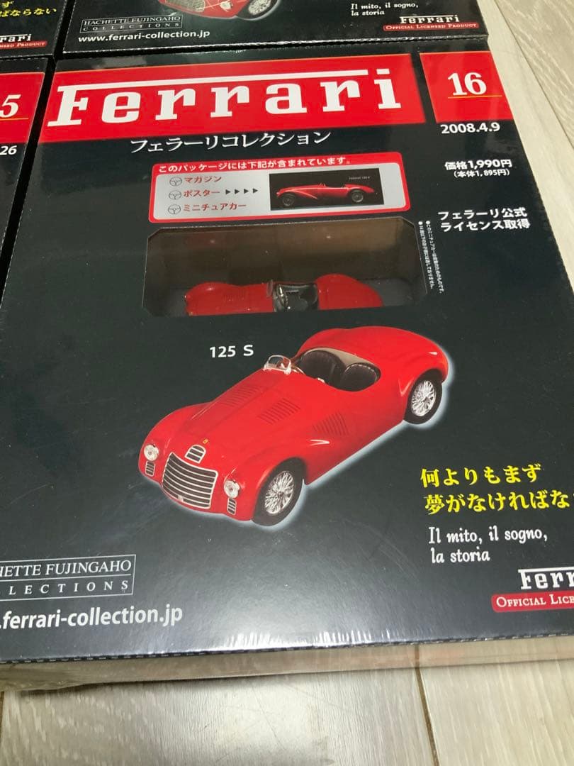 新品 お買得品 フェラーリコレクション9台 アシェット 未開封