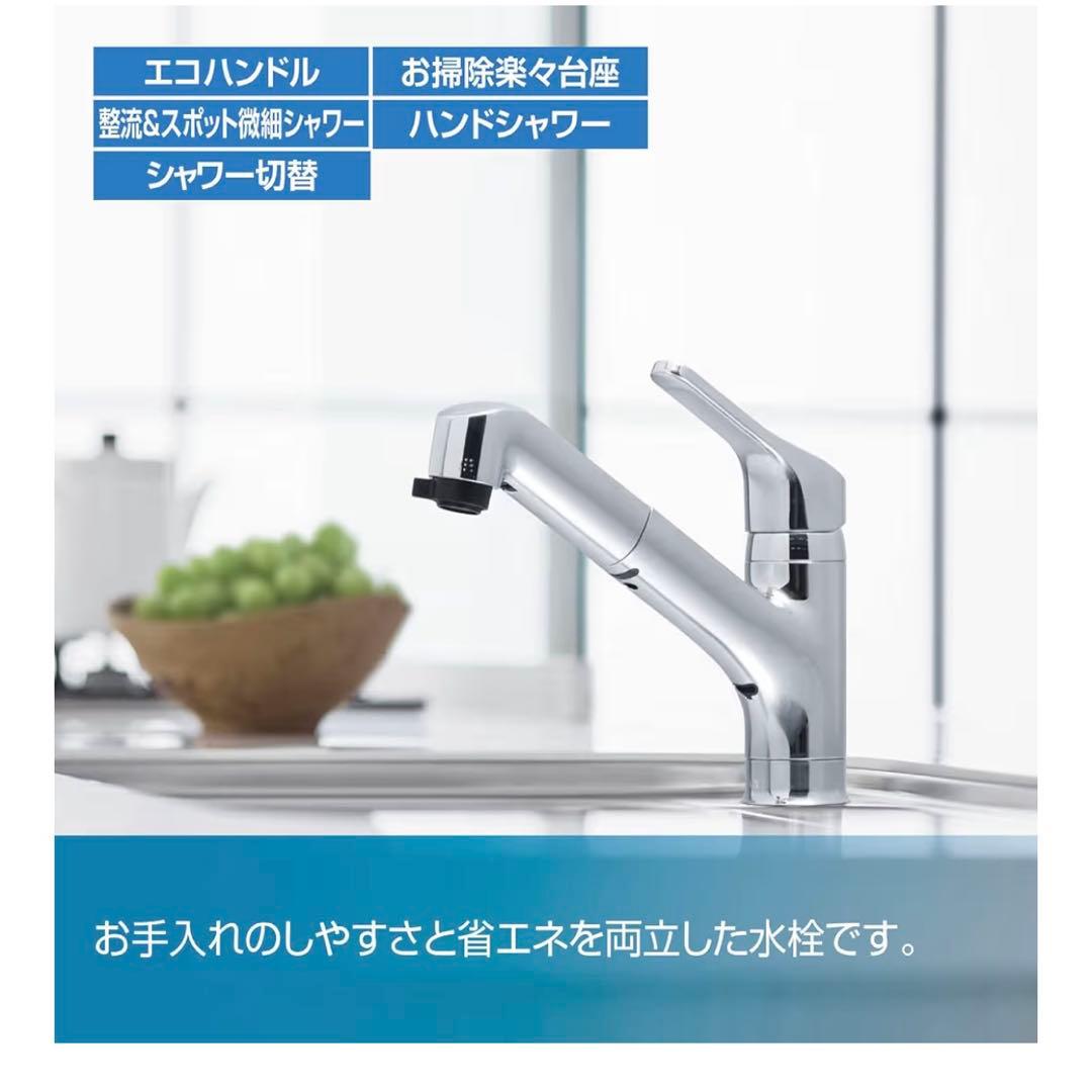 LIXIL INAX RSF-833Y キッチン用水栓金具 ハンドシャワー付