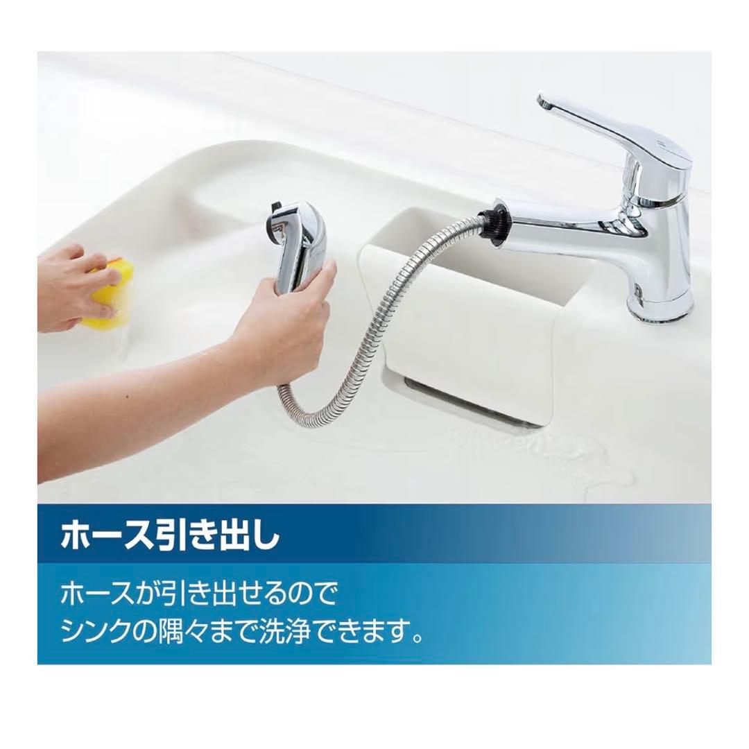 LIXIL INAX RSF-833Y キッチン用水栓金具 ハンドシャワー付