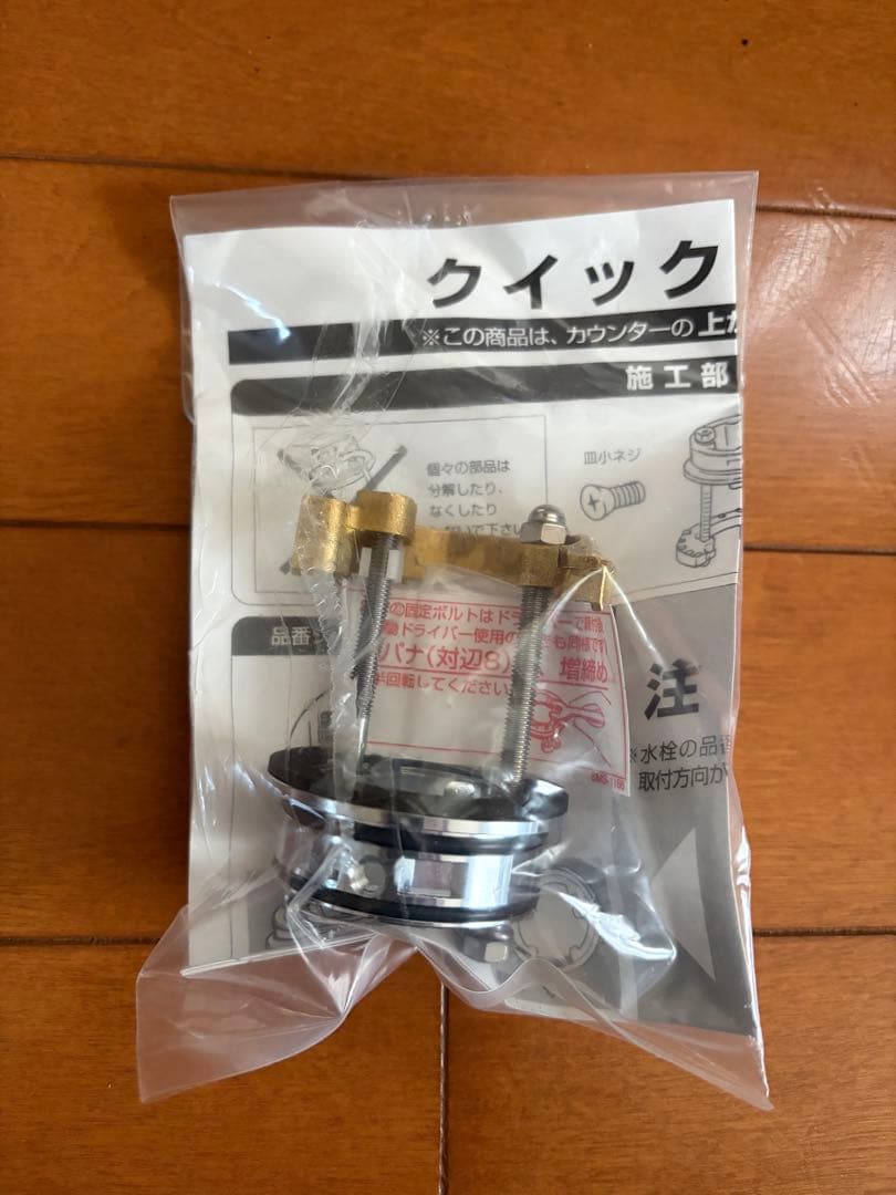 LIXIL INAX RSF-833Y キッチン用水栓金具 ハンドシャワー付