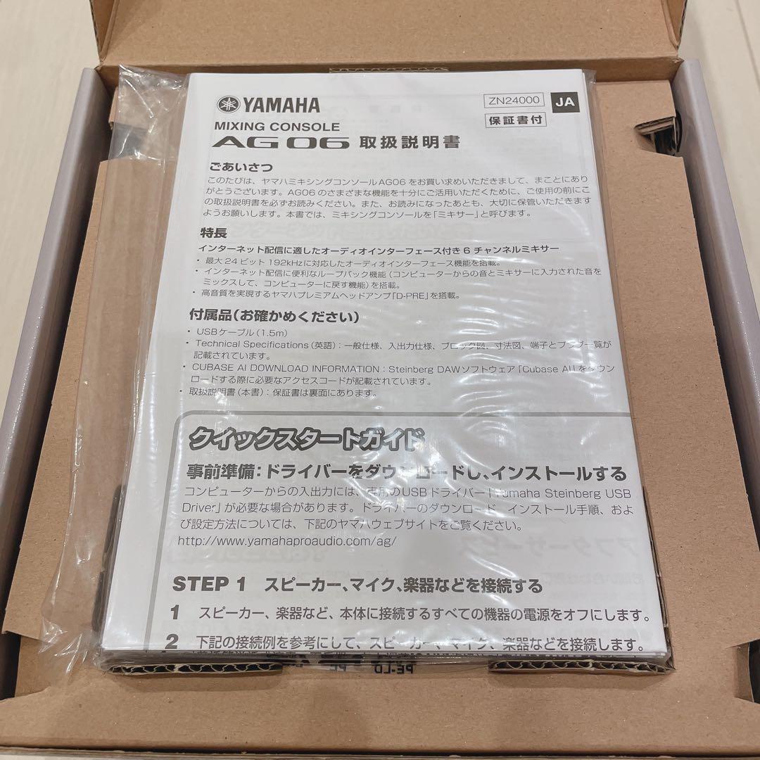 YAMAHA AG06 オーディオインターフェース