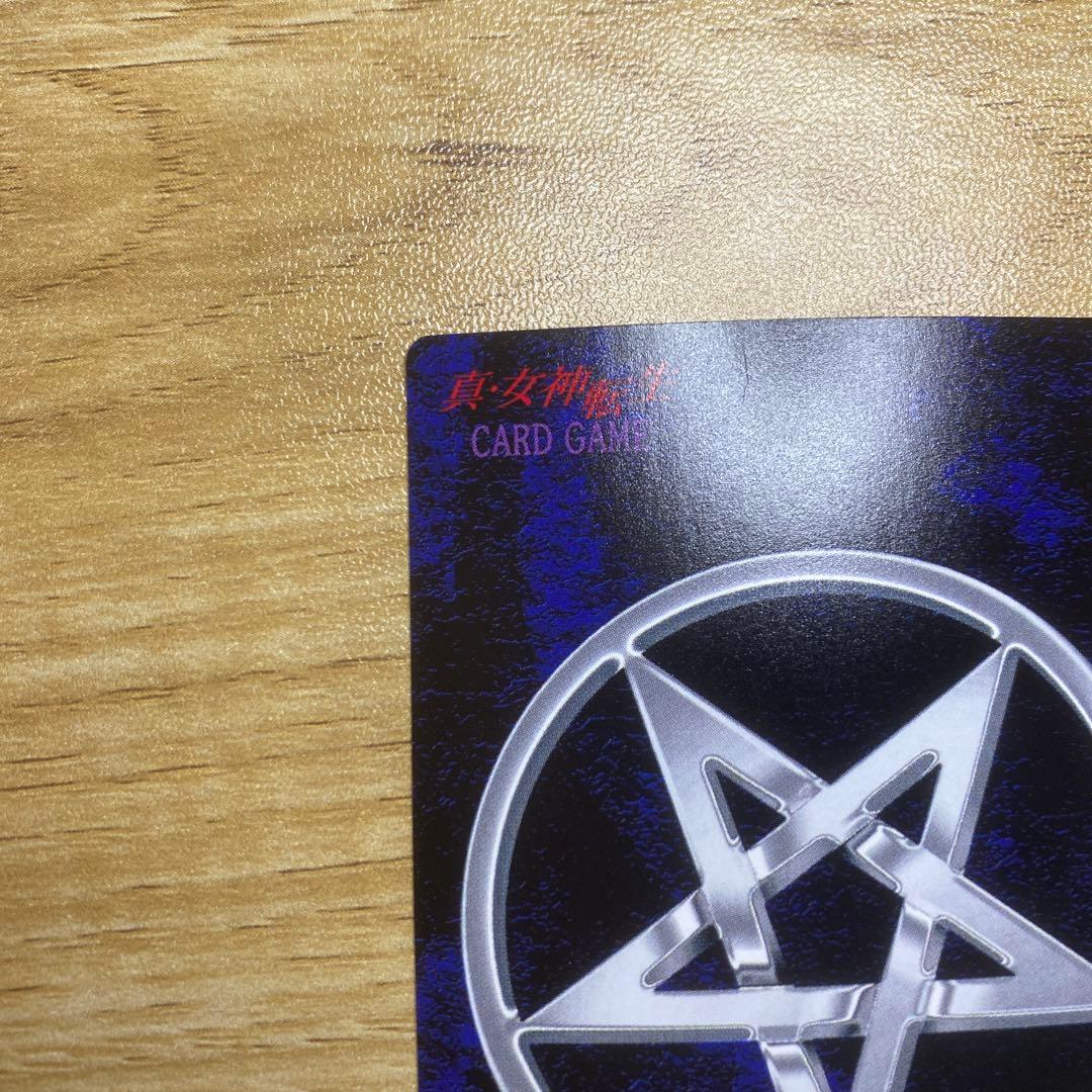 【中古】真・女神転生　デビルチルドレン　ランド