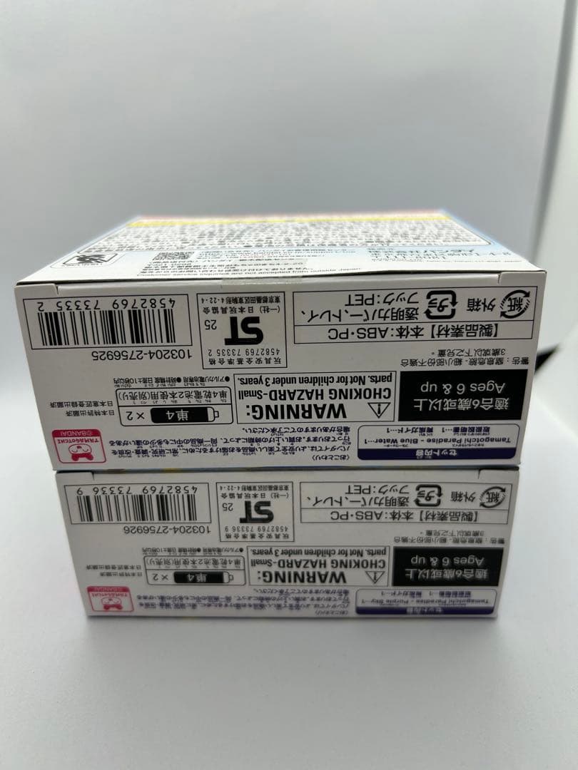 新品未開封✨たまごっちパラダイスセット　パープルスカイ ブルーウォーター　即発送