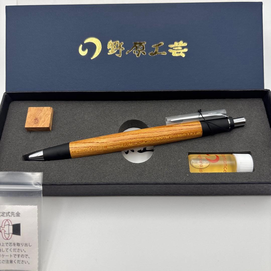 野原工芸 木製シャープペンシル 本体　欅