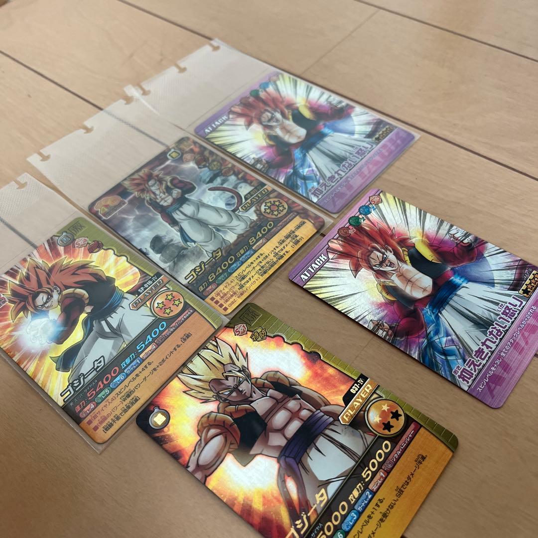 データカードダス　ゴジータ爆レア　w爆裂インパクト