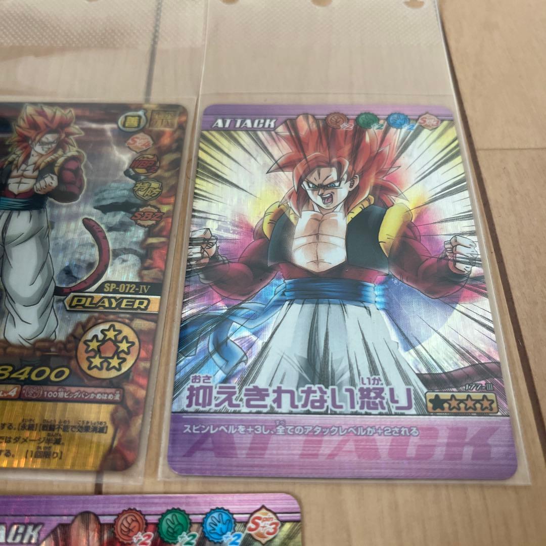 データカードダス　ゴジータ爆レア　w爆裂インパクト