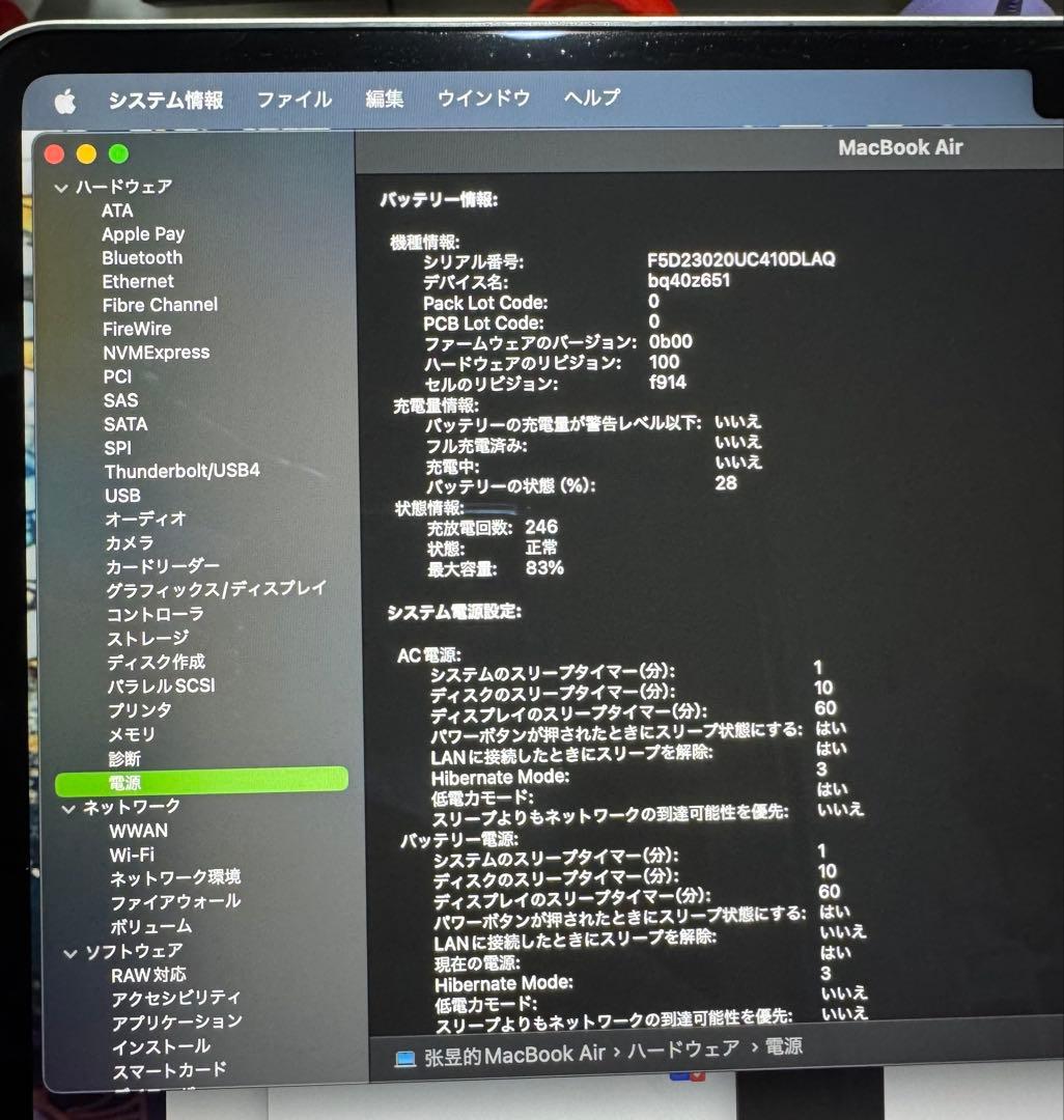 Apple MacBook シルバー メモリ8GB 512GB