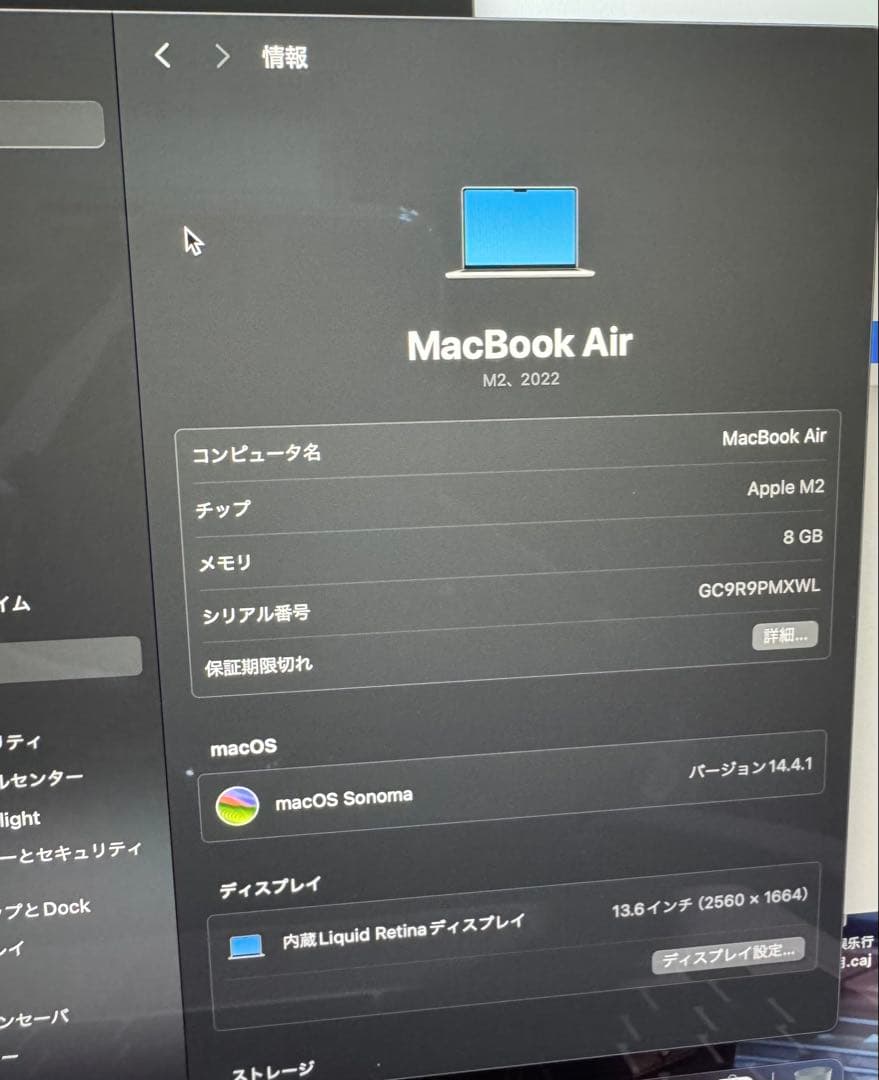 Apple MacBook シルバー メモリ8GB 512GB