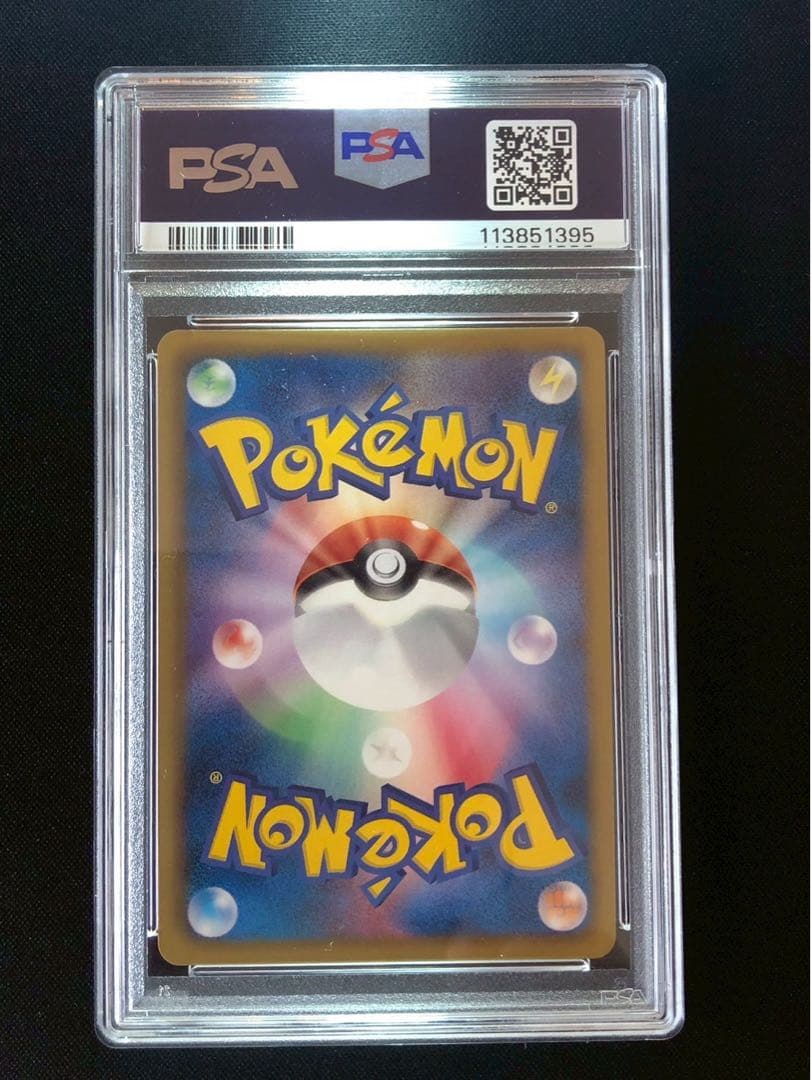 レックウザ ノブナガの野望 144/BW-P 2012 プロモ psa10