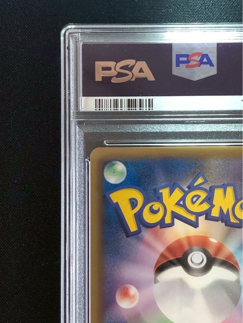 レックウザ ノブナガの野望 144/BW-P 2012 プロモ psa10