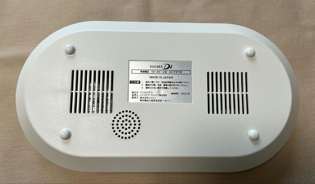 EXCARE Di マッサージャー