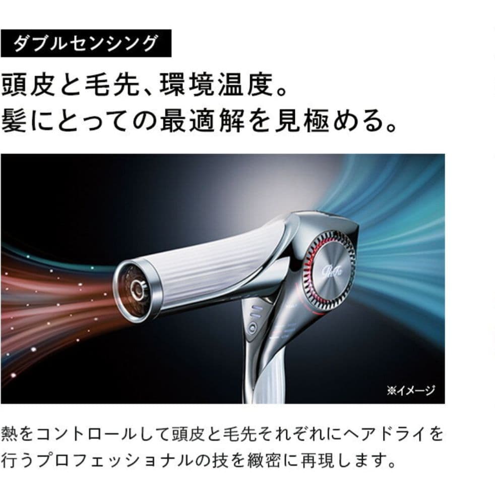 ReFa BEAUTECH DRYER BX ブラック