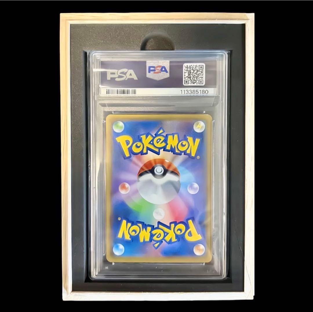 【美品/PSA10】 見返り美人ピカチュウ 227/S-P ポケモン切手BOX