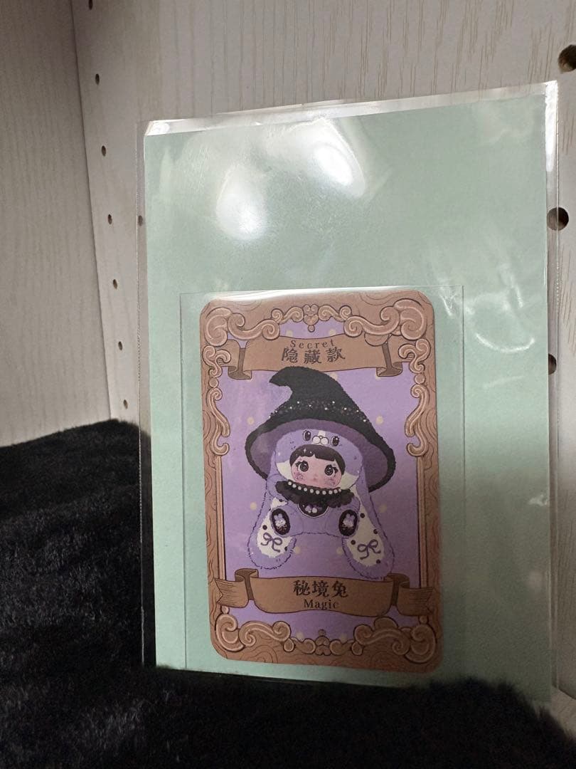 nommi きのこ　シークレット