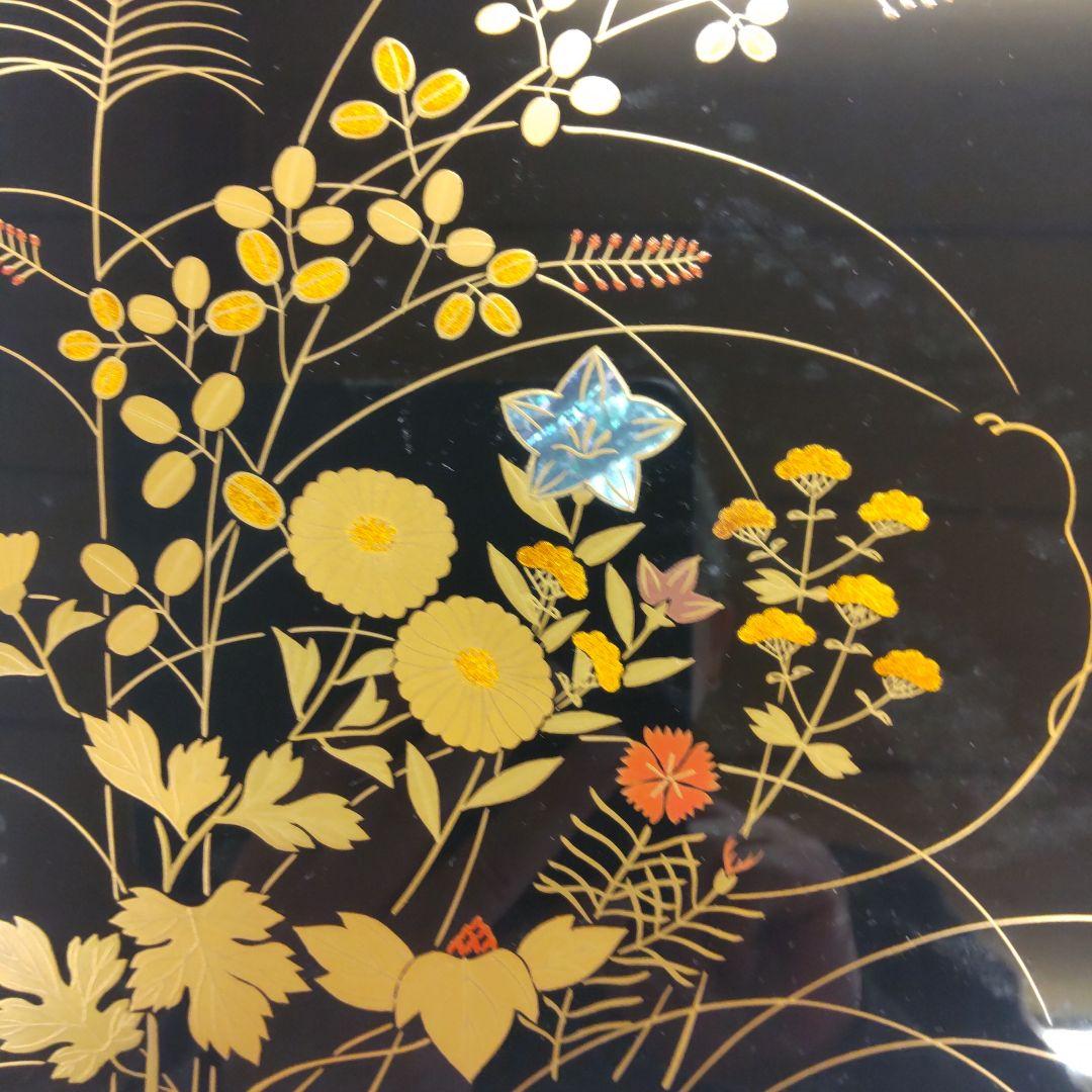 輪島塗漆器 文箱 花柄 金箔装飾