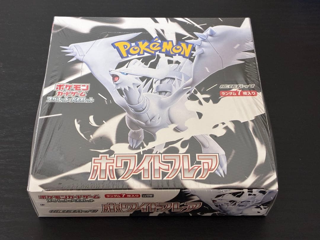 ポケモンカードゲーム ホワイトフレア ボックス　シュリンク付き　ポケカ
