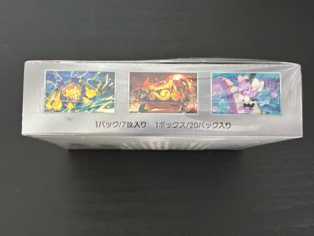 ポケモンカードゲーム ホワイトフレア ボックス　シュリンク付き　ポケカ