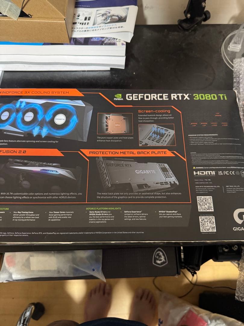 【動作品】『石田』