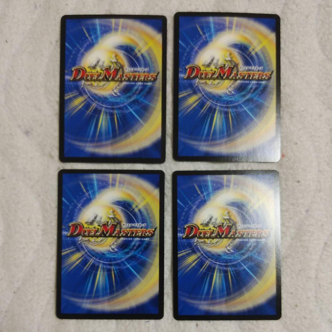 絶頂神話 カツムゲン　通常版、シークレット３種セット