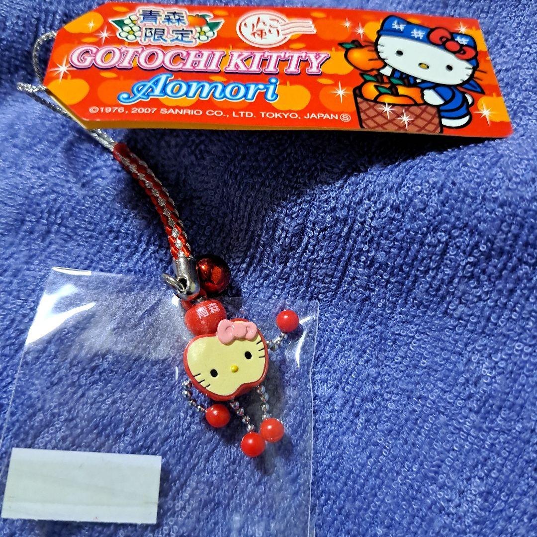 レア品 サンリオ ハローキティ ご当地キティ 青森 りんご便り 2007