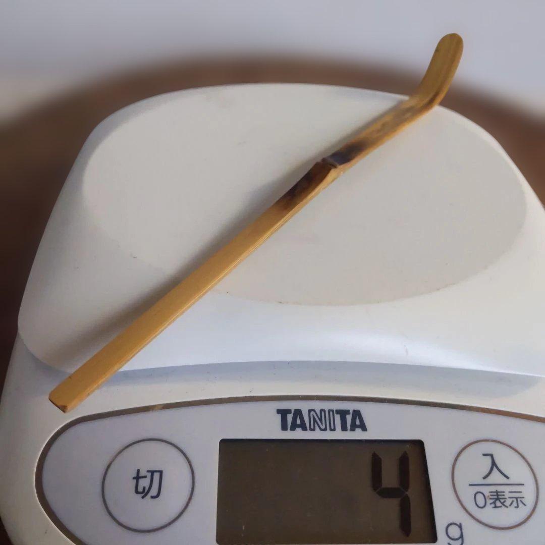 茶道具　嵯峨の竹　茶杓　松の翠　書付︰尋牛斉　西川媒玄　作　表千家　【匿名配送】