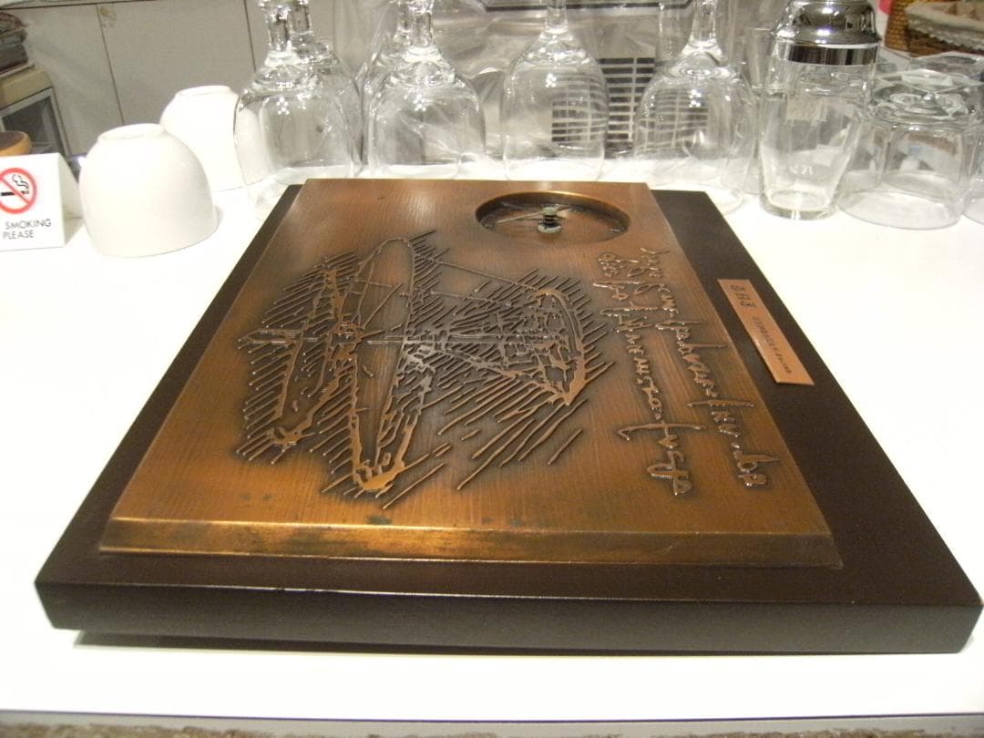 非売品 昭和57年 ANA 全日空 永年20年 勤務記念 時計付き 額 記念品