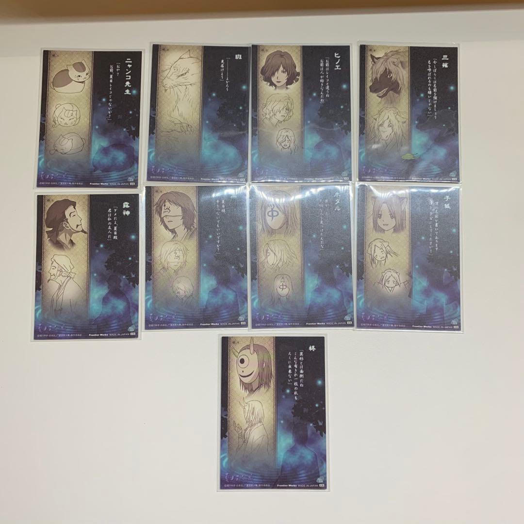 夏目友人帳　トレーディングカード　50点セット