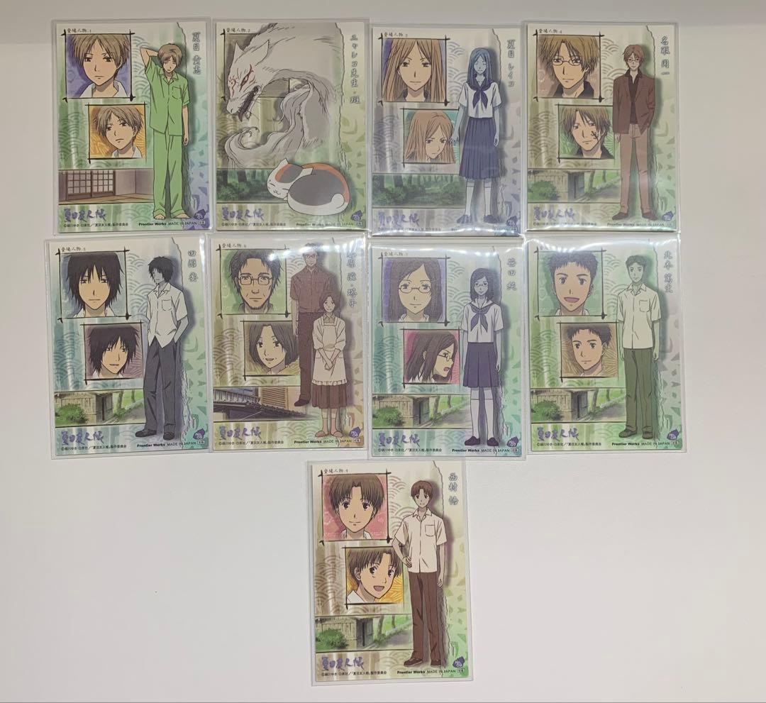 夏目友人帳　トレーディングカード　50点セット