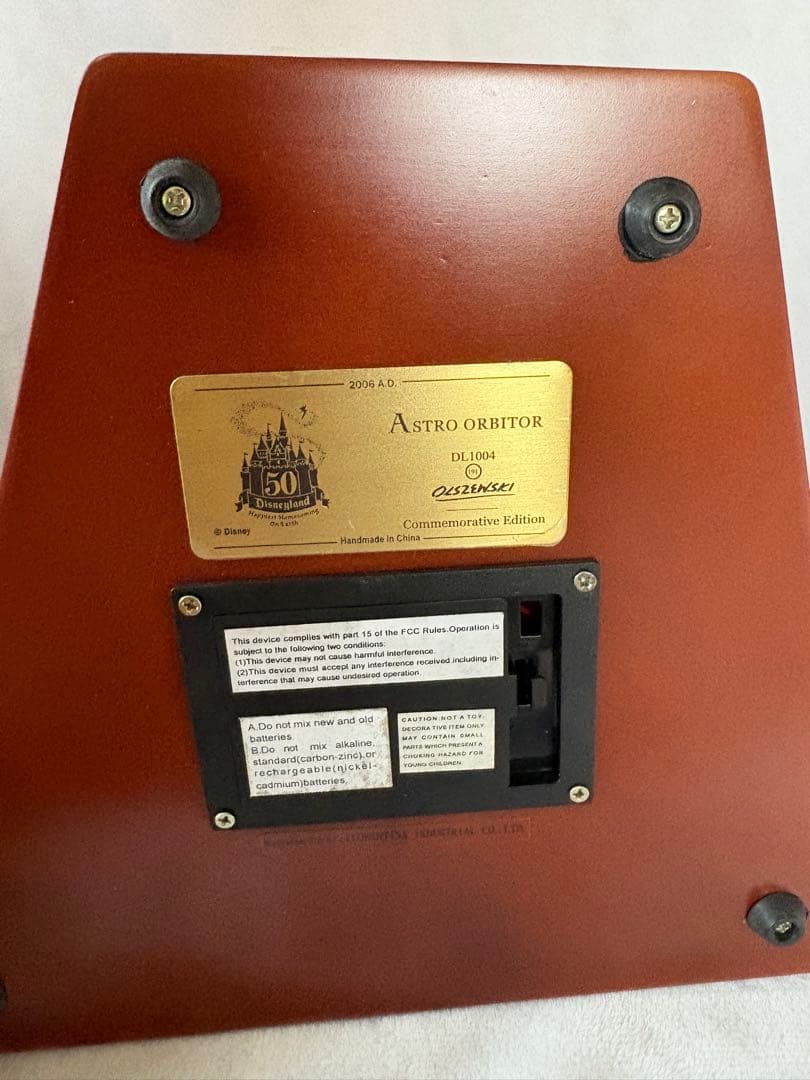 【岡崎宏】オルショウスキー Astro Orbitor フィギュア