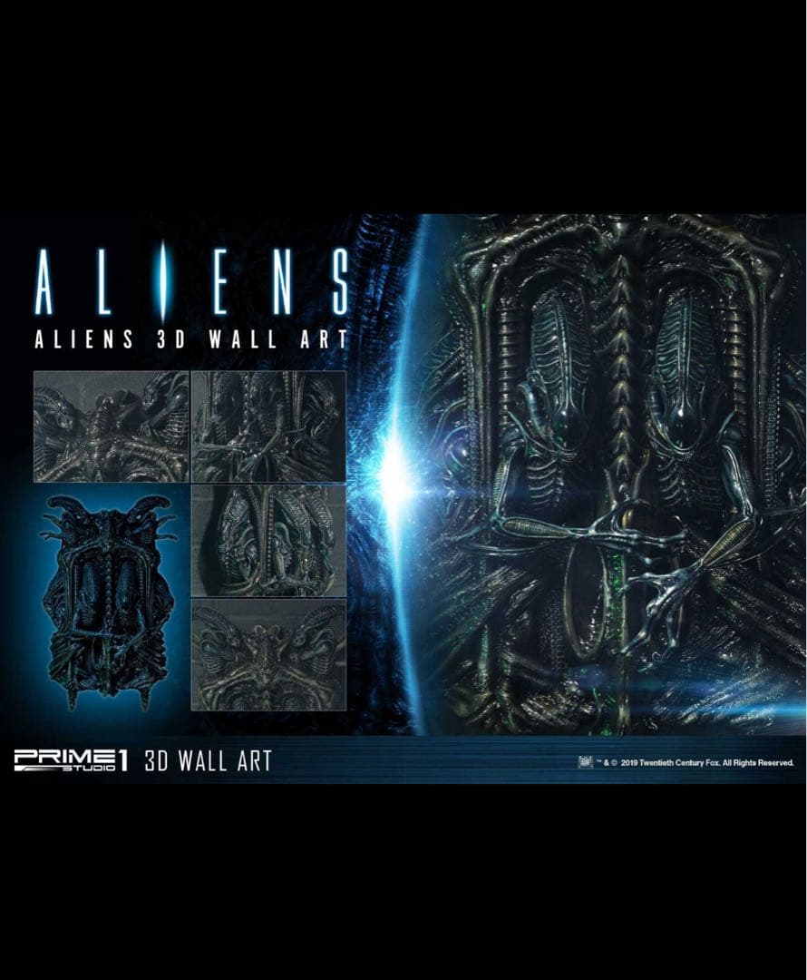 prime1 プライム1スタジオ　エイリアン　3Dウォールアート　スタチュー