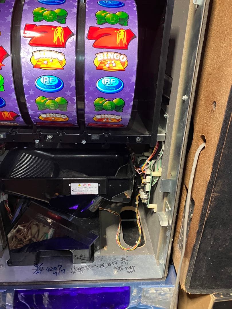 パチスロ実機　プレミアムビンゴ　スーパービンゴ