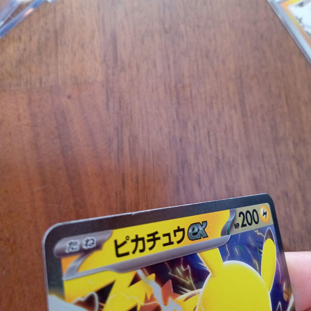 ピカチュウEXカード デッキ025/100