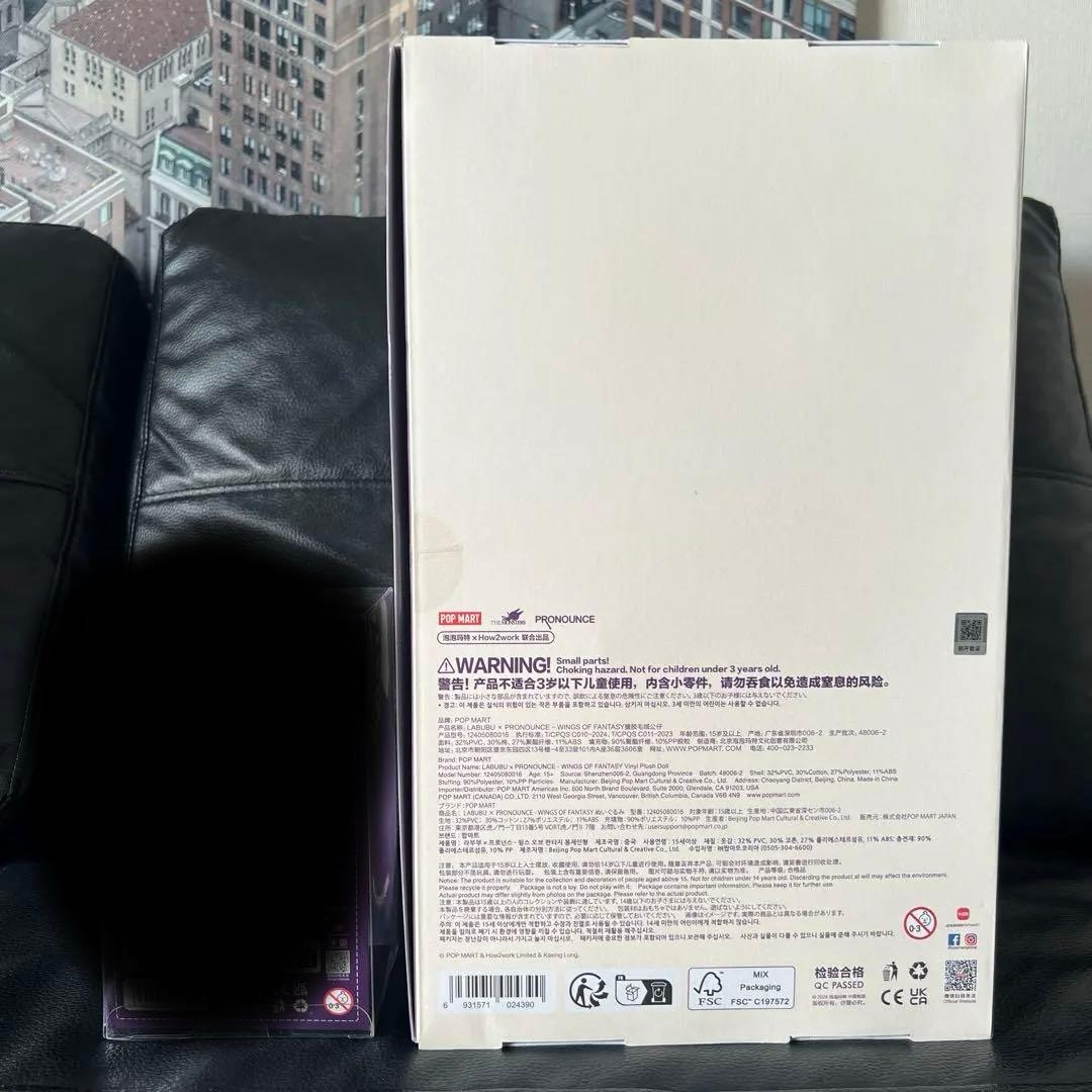 LABUBU PRONOUNCE WINGS OF FANTASY ぬいぐるみ