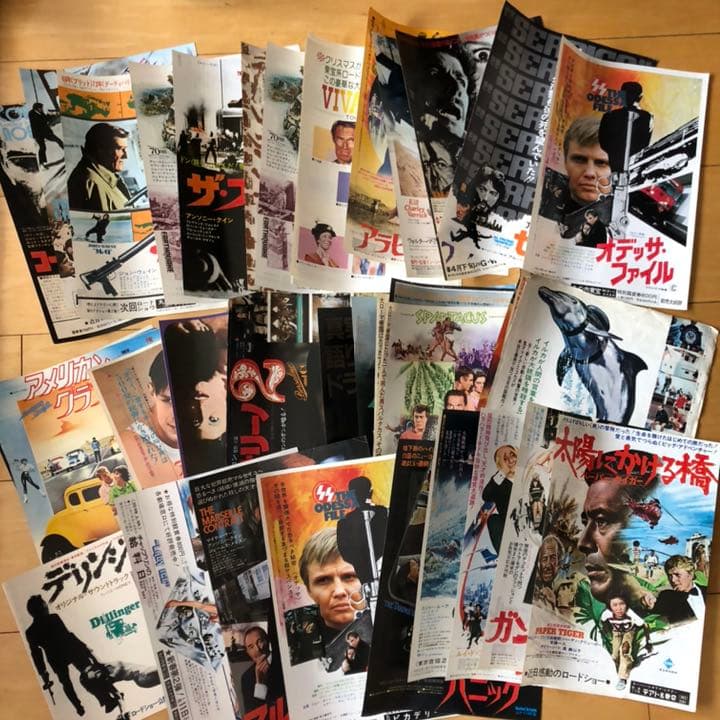 レトロ！映画パンフレット&チラシ