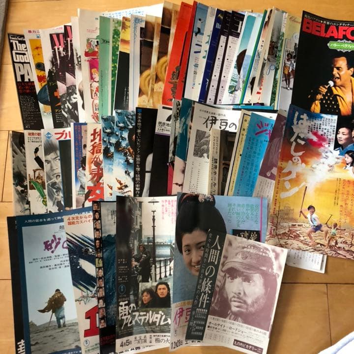 レトロ！映画パンフレット&チラシ