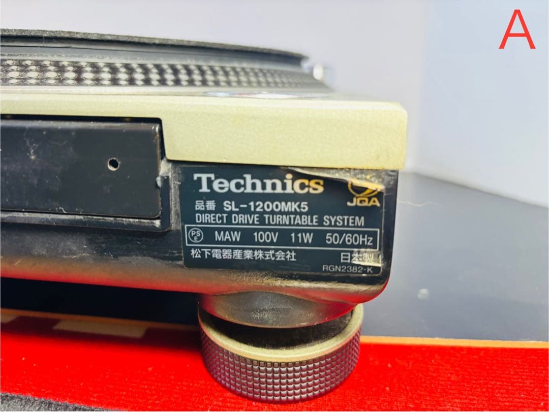 Technics SL-1200MK5 ターンテーブル(A)dj