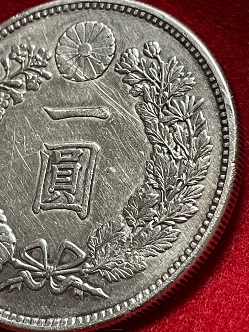 No.0728 古銭 近代銭　新1円銭銀貨 大型 明治19年 前期　本物