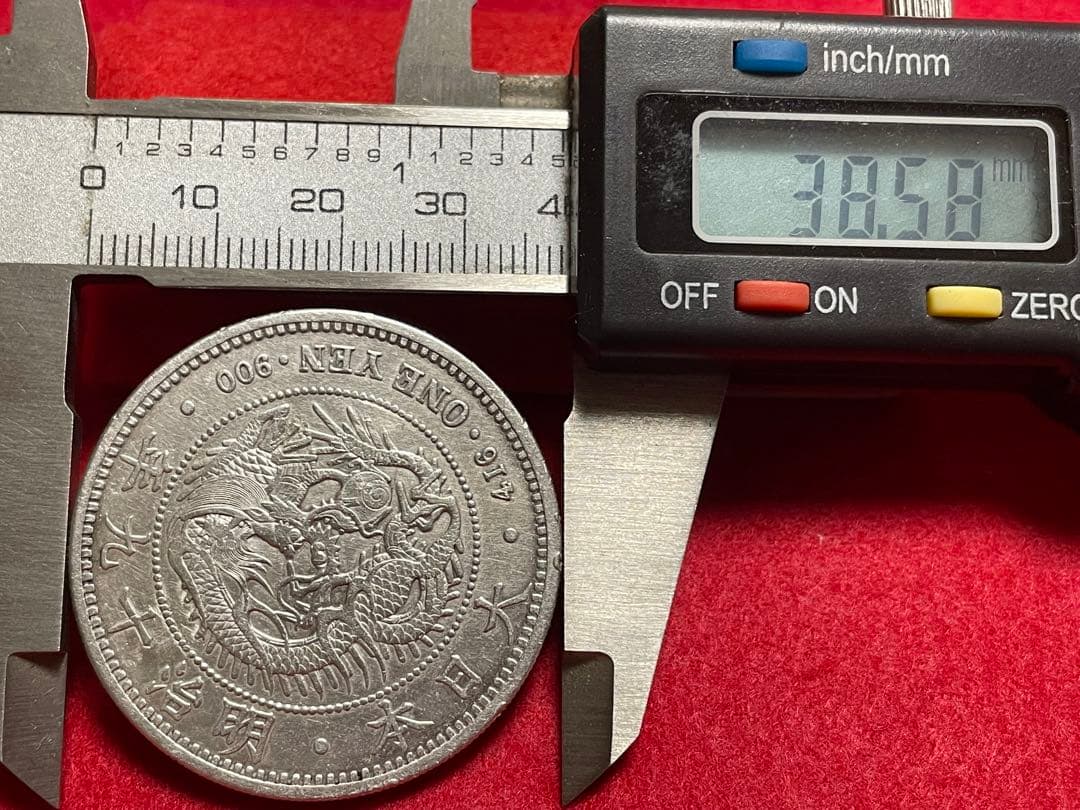 No.0728 古銭 近代銭　新1円銭銀貨 大型 明治19年 前期　本物