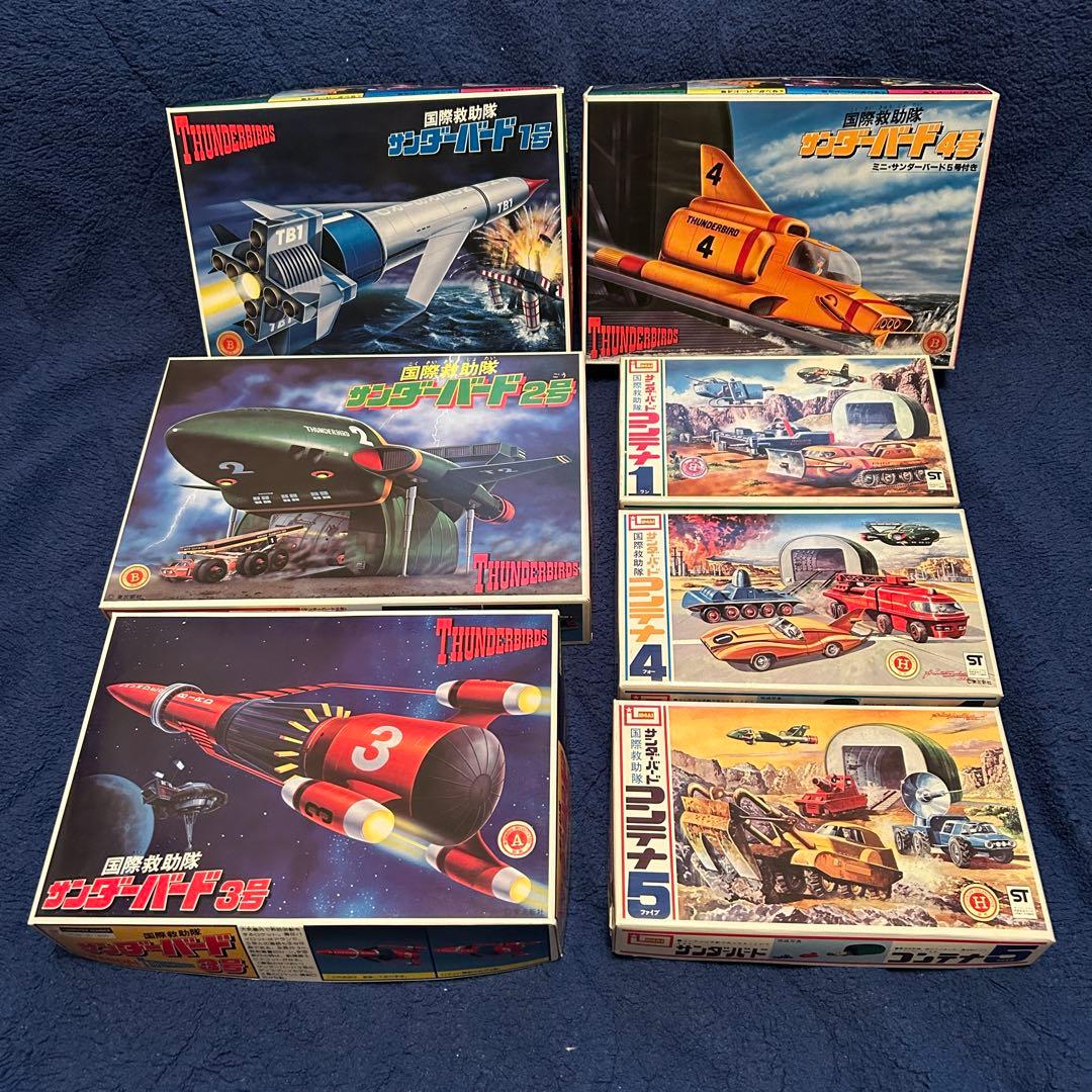 サンダーバード【7点セット】1,2,3,4号＋コンテナ1,4,5《徐々に値下げ》