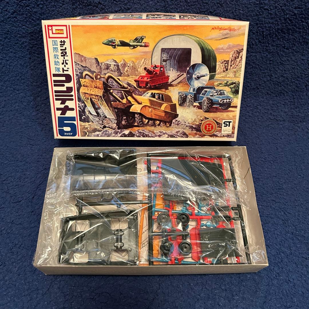 サンダーバード【7点セット】1,2,3,4号＋コンテナ1,4,5《徐々に値下げ》