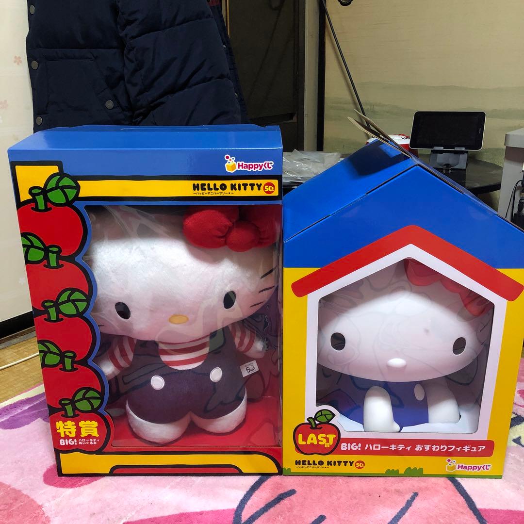 ハローキティ BIGぬいぐるみ 特賞&LASTセット