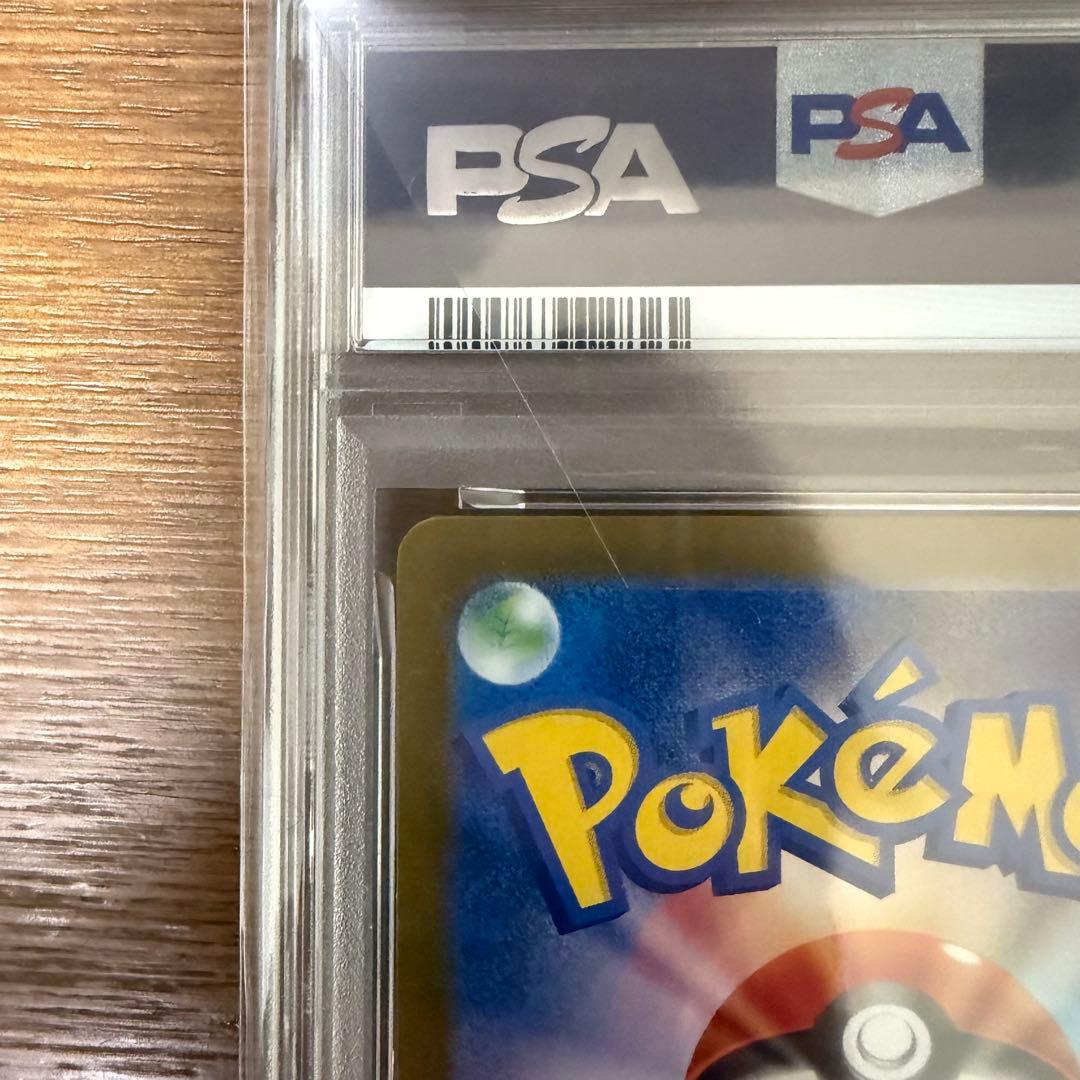 PSA10 ブラッキー マスボミラー テラスタルフェスex