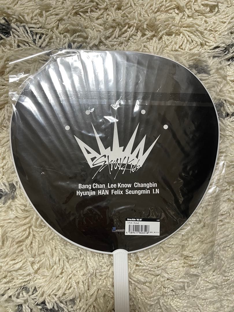 StrayKids Felix うちわ 8枚 ヒョンジン1枚 まとめ売り