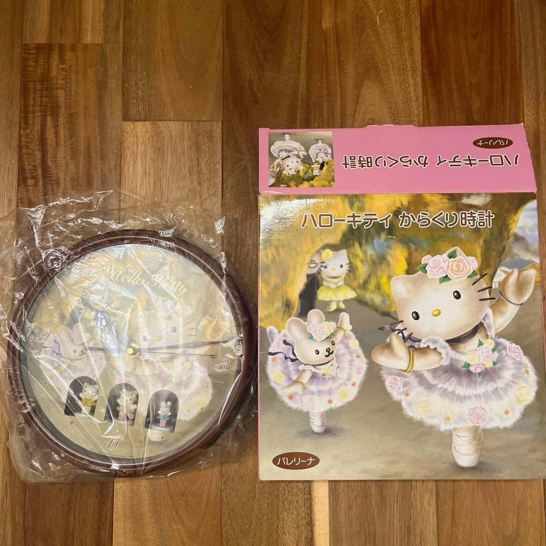 ハローキティ からくり時計 バレリーナ 掛け時計 サンリオ