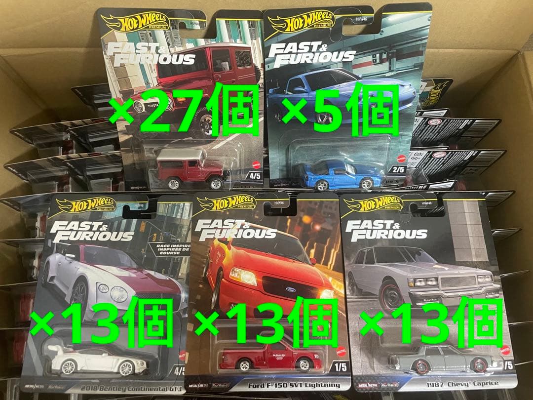 ホットウィール ワイルド・スピード 5種 合計71個　大量 まとめ売り