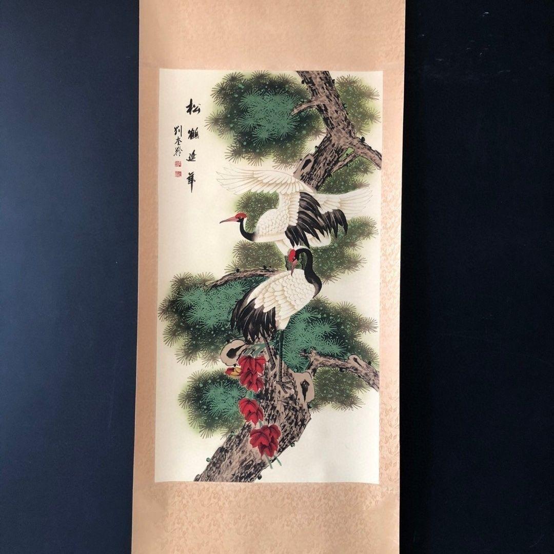 中国画 掛け軸 刘奎龄 鹤立古松 松鶴延年／花鳥画／床の間・茶室・書斎