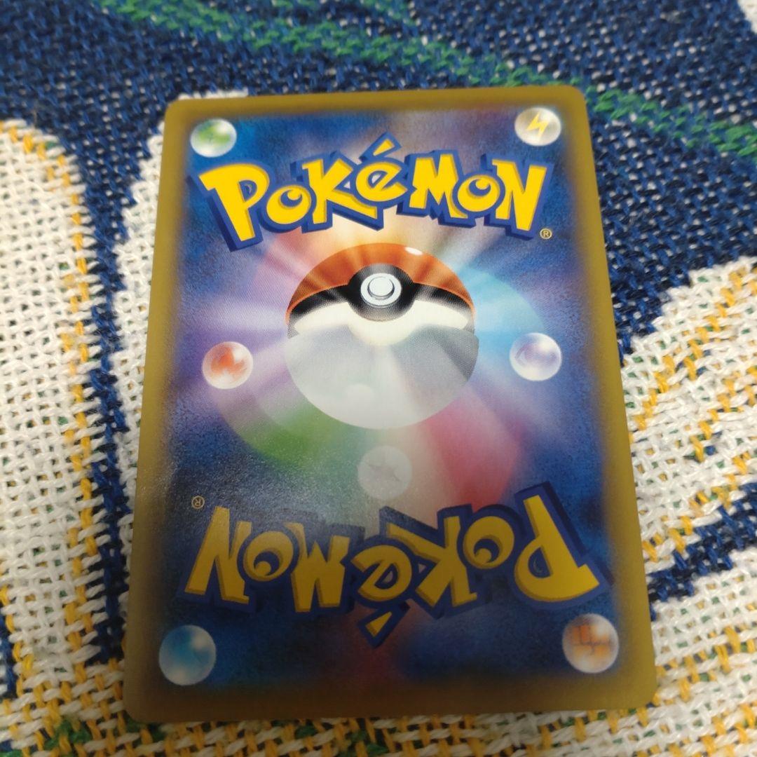 かんこうきゃく SR