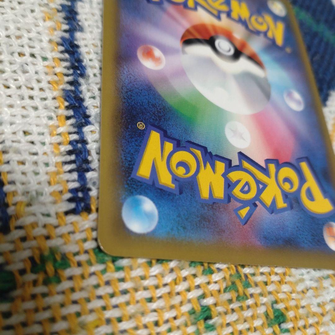 かんこうきゃく SR